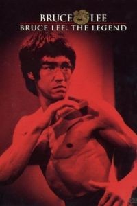 Брюс Ли – человек легенда / Bruce Lee, the Legend (1984)