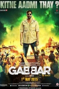 Габбар вернулся / Gabbar is Back (2015)