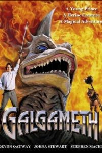 Галгамет / Galgameth (1996)