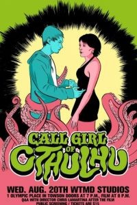 Девушка по вызову для Ктулху / Call Girl of Cthulhu (2014)