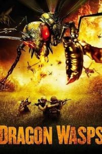 Драконовые осы / Dragon Wasps (2012)