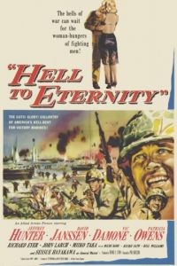 Из ада в вечность / Hell to Eternity (1960)