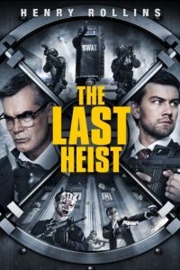 Последнее ограбление / The Last Heist (2016)
