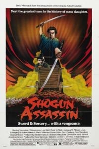 Убийца сёгуна / Shogun Assassin (1980)