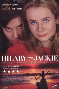 Хилари и Джеки / Hilary and Jackie (1998)