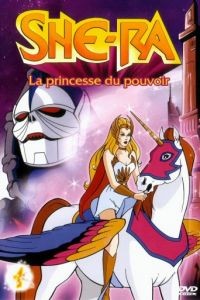 Непобедимая принцесса Ши-Ра  2