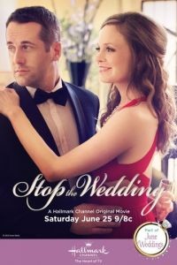 Сорвать свадьбу / Stop the Wedding (2016)