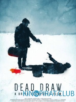 Жеребьевка смерти / Dead Draw (2016)