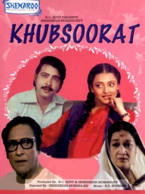 Сестрички / Khubsoorat (1980)