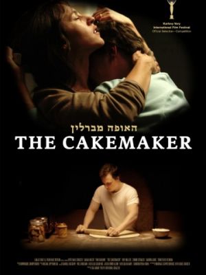 Кондитер / The Cakemaker (2017)