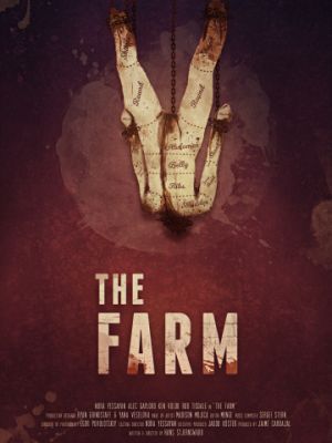 Ферма / The Farm (2018)