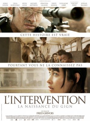 Пятнадцать минут войны / L'Intervention (2019)