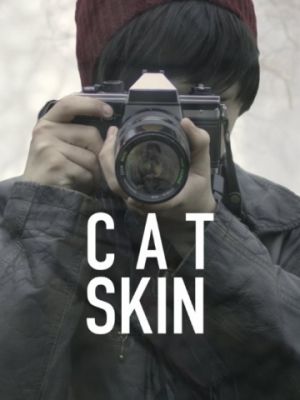 Шкура кота / Cat Skin