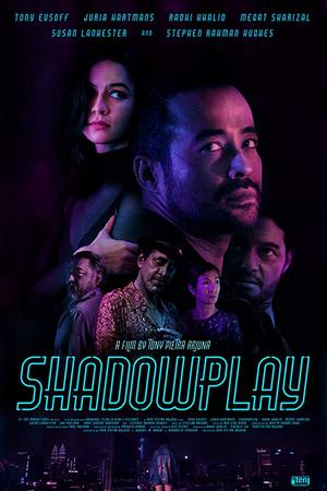 Театр теней / Shadowplay (2019)