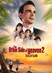 Глаз бури 2: Огонь веры / The Other Side of Heaven 2: Fire of Faith (2019)