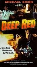 Красные клетки / Deep Red (1994)