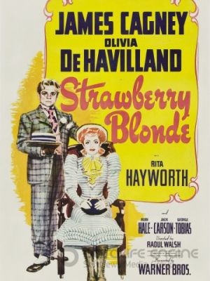 Клубничная блондинка / The Strawberry Blonde (1941)