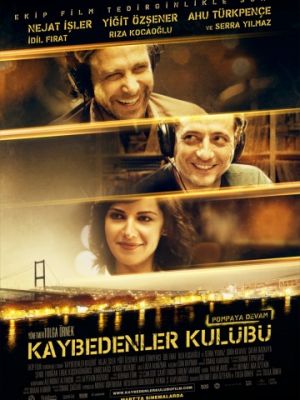 Клуб неудачников / Kaybedenler Kul?b? (2011)