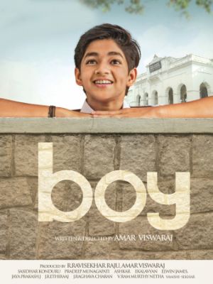 Мальчик / Boy (2019)