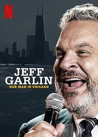 Джефф Гарлин: Наш человек в Чикаго / Jeff Garlin: Our Man in Chicago (2019)