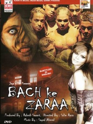 Злющие мертвецы / Bach Ke Zara (2008)