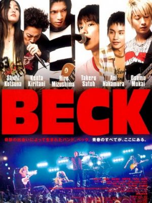 Бек / Beck (2010)