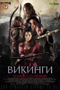 Викинги / Northmen - A Viking Saga (2014)