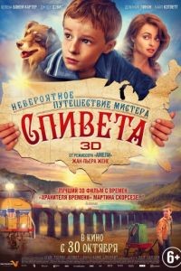 Невероятное путешествие мистера Спивета / The Young and Prodigious T.S. Spivet (2013)