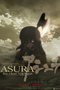 Асура / Ashura (2012)