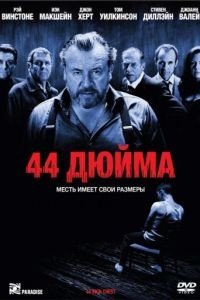 44 дюйма / 44 Inch Chest (2009)