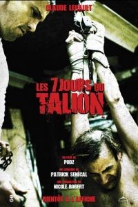 7 дней / Les 7 jours du talion (2010)