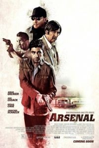 Арсенал / Arsenal (2017)