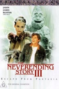 Бесконечная история 3 / The Neverending Story III (1994)