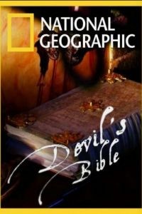 Библия Дьявола / Devil's Bible (2008)
