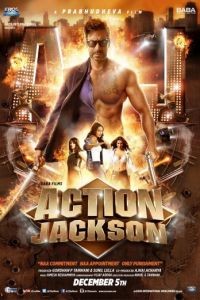 Боевик Джексон / Action Jackson (2014)