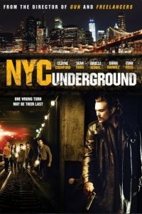 Бруклин в Манхэттене / N.Y.C. Underground (2013)