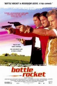 Бутылочная ракета / Bottle Rocket (1995)