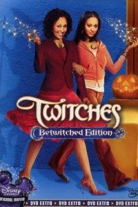 Ведьмы-близняшки / Twitches (2005)