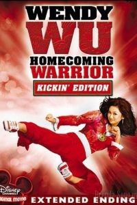 Венди Ву: Королева в бою / Wendy Wu: Homecoming Warrior (2006)