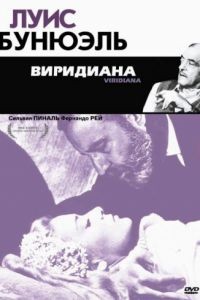 Виридиана / Viridiana (1961)