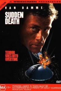 Внезапная смерть / Sudden Death (1995)