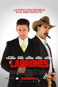 Воры / Ladrones (2015)