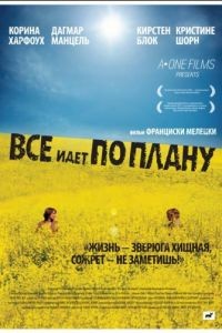 Все идет по плану / Frei nach Plan (2007)