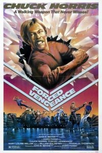 Вынужденная месть / Forced Vengeance (1982)