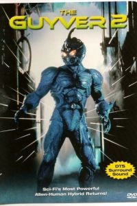 Гайвер 2: Темный герой / Guyver: Dark Hero (1994)