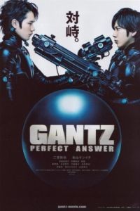 Ганц: Идеальный ответ / Gantz: Perfect Answer (2011)