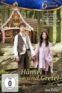 Гензель и Гретель / Hnsel und Gretel (2012)