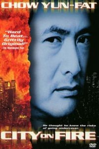 Город в огне / Lung foo fong wan (1987)