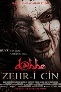 Даббе 5 / Dabbe: Zehr-i Cin (2014)