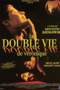 Двойная жизнь Вероники / La double vie de Veronique (1991)